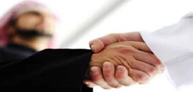 تعبیر خواب فردی که طلب بخشش می کند