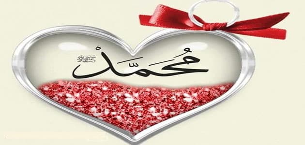 تعبیر دیدن شخصی به نام محمد در خواب
