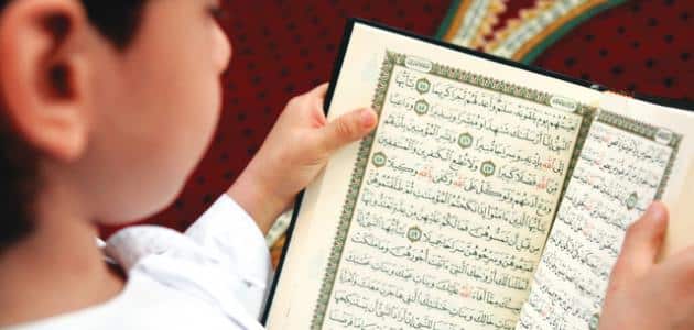 تعبیر دیدن قرآن در خواب