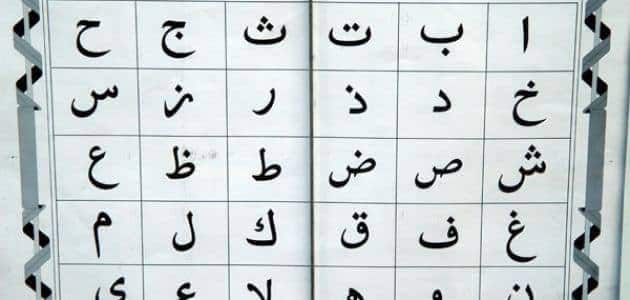 معجم تعبیر خواب به ترتیب حروف الفبای ابن سیرین (1)