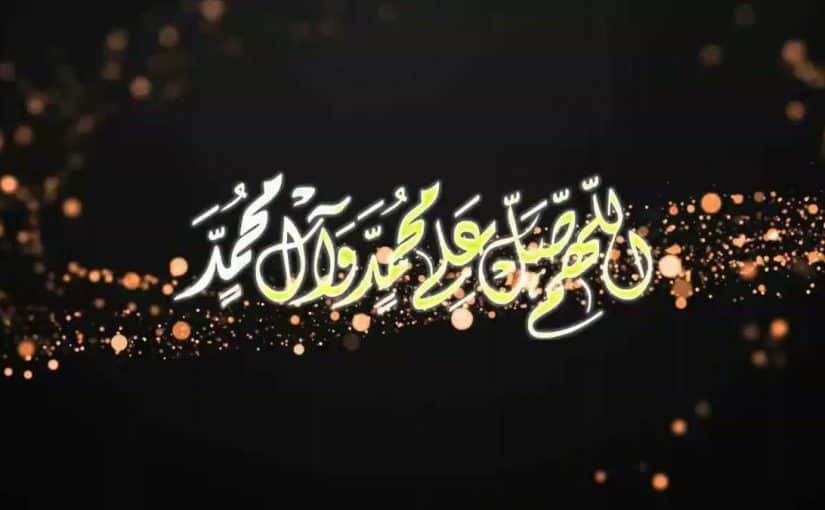 تعبیر دعا بر پیامبر برای زن شوهردار